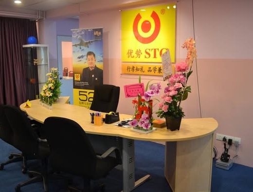 Stanley Tuition Centre (STC) Franchise Malaysia