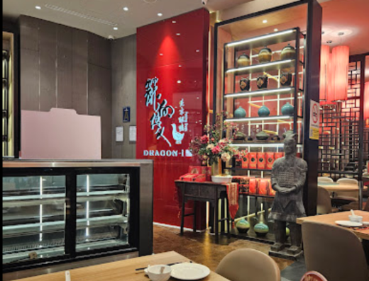 Dragon-i Franchise Malaysia