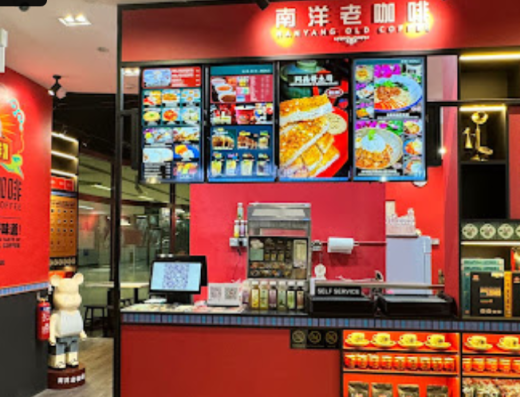 Nanyang Old Coffee Franchise  Malaysia