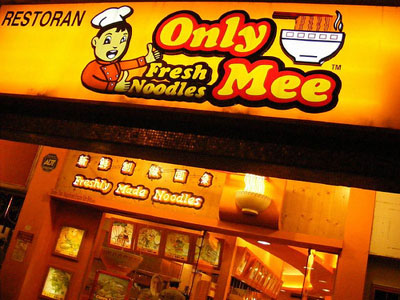 Only Mee Franchise Malaysia