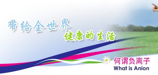 JINHO Franchise Malaysia