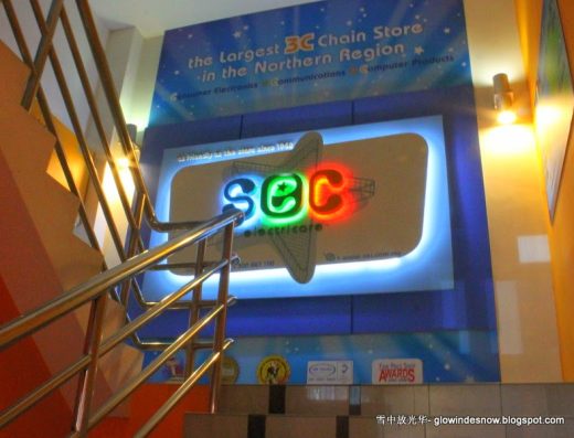 SEC Electricare Franchise Malaysia