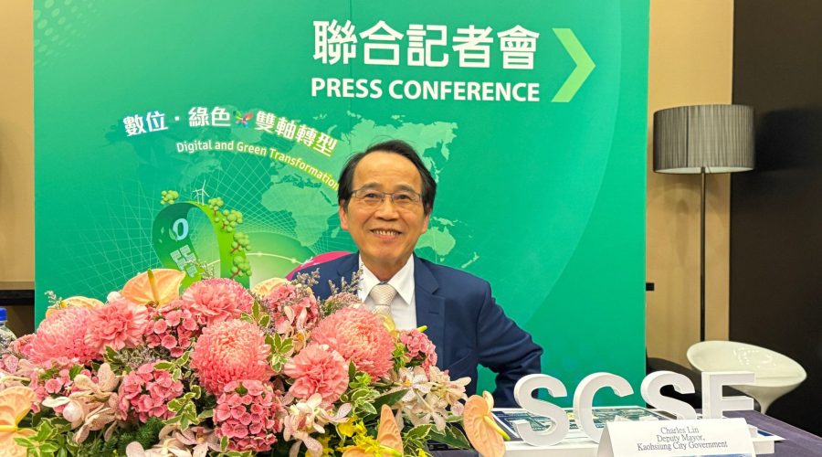 From AI to EMIC 2.0: Kaohsiung’s smart city innovations in 2025