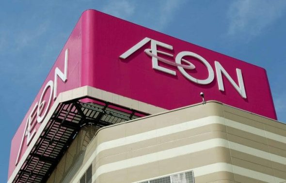 AEON Sees 3Q Profit Slip 22% To RM14 Million From Lower Sales