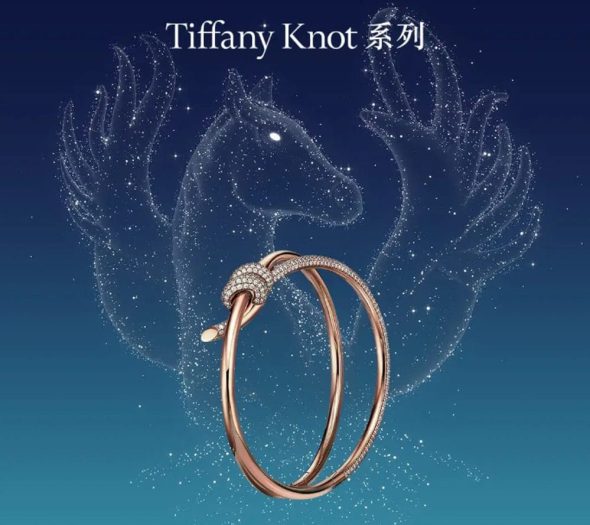 Tiffany & Co. Welcomes Lunar New Year 2026 With The Pegasus